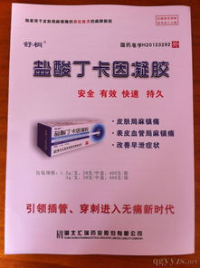 外科用藥招商代理 西藥產(chǎn)品代理代辦的市場機(jī)遇與策略