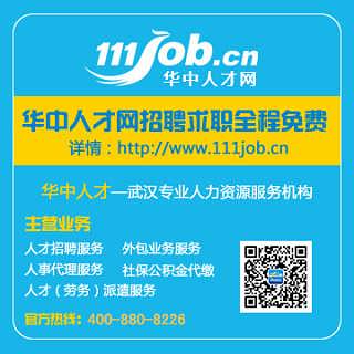 武漢社保代理服務選擇指南 如何找到可靠且高性價比的服務商